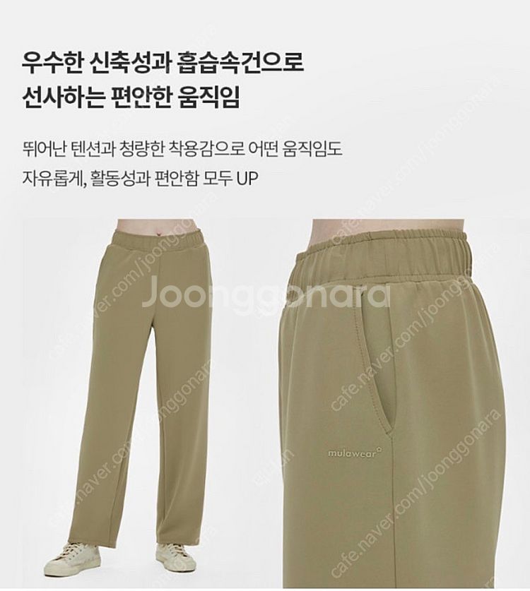 뮬라웨어 와이드팬츠 2장 L 블랙--1