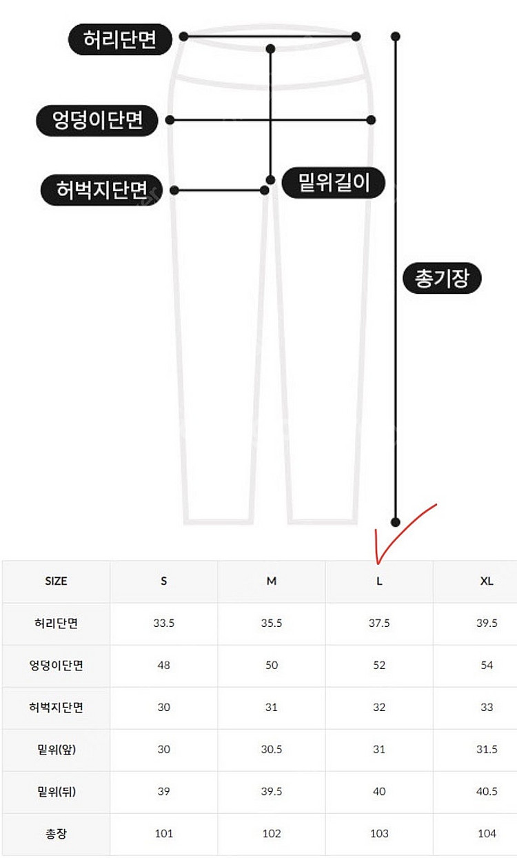 뮬라웨어 와이드팬츠 2장 L 블랙--4