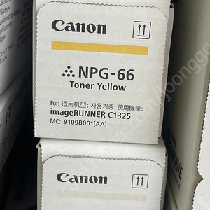 복사기토너 NPG66 1SET