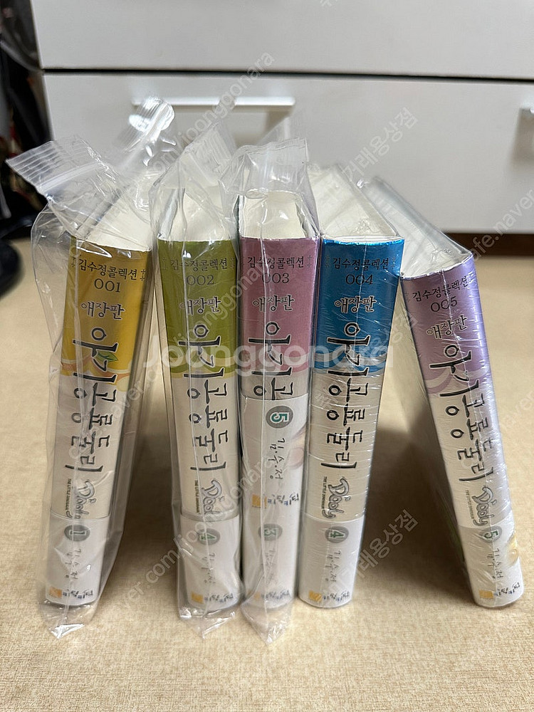 아기공룡둘리 일곱개의숟가락--1