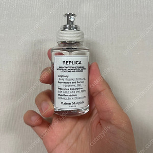 메종마르지엘라 레이지선데이 향수 30ml