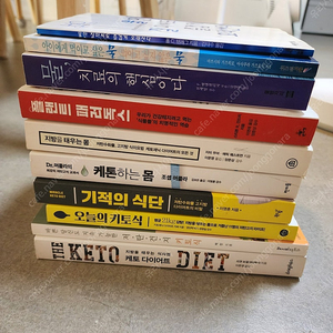 저탄고지, 건강관련 서적