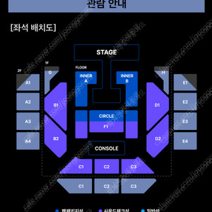 위너 WINNER 일요일 콘서트 티켓