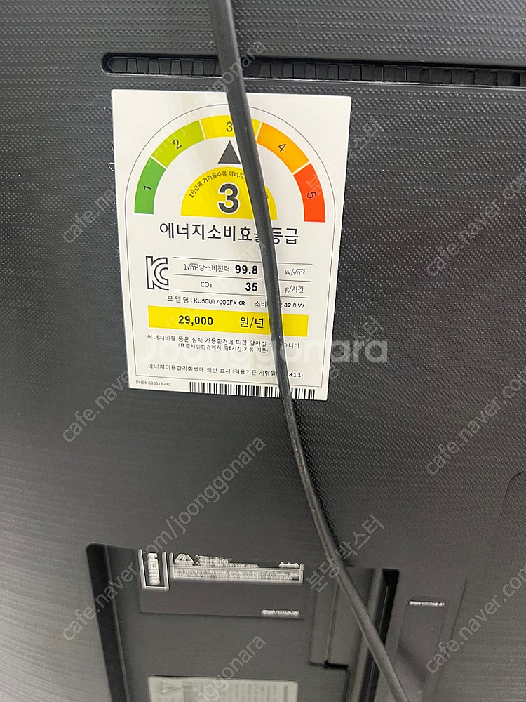 SAMSUNG 크리스탈 UHD TV 50인치 KU50U...--1