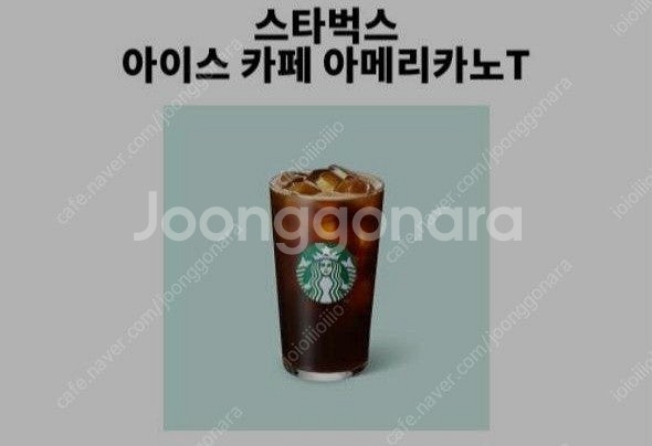 스타벅스 카페 아메리카노 T 1잔 기프티콘 4,500 -> 3,800 팝니다.--0