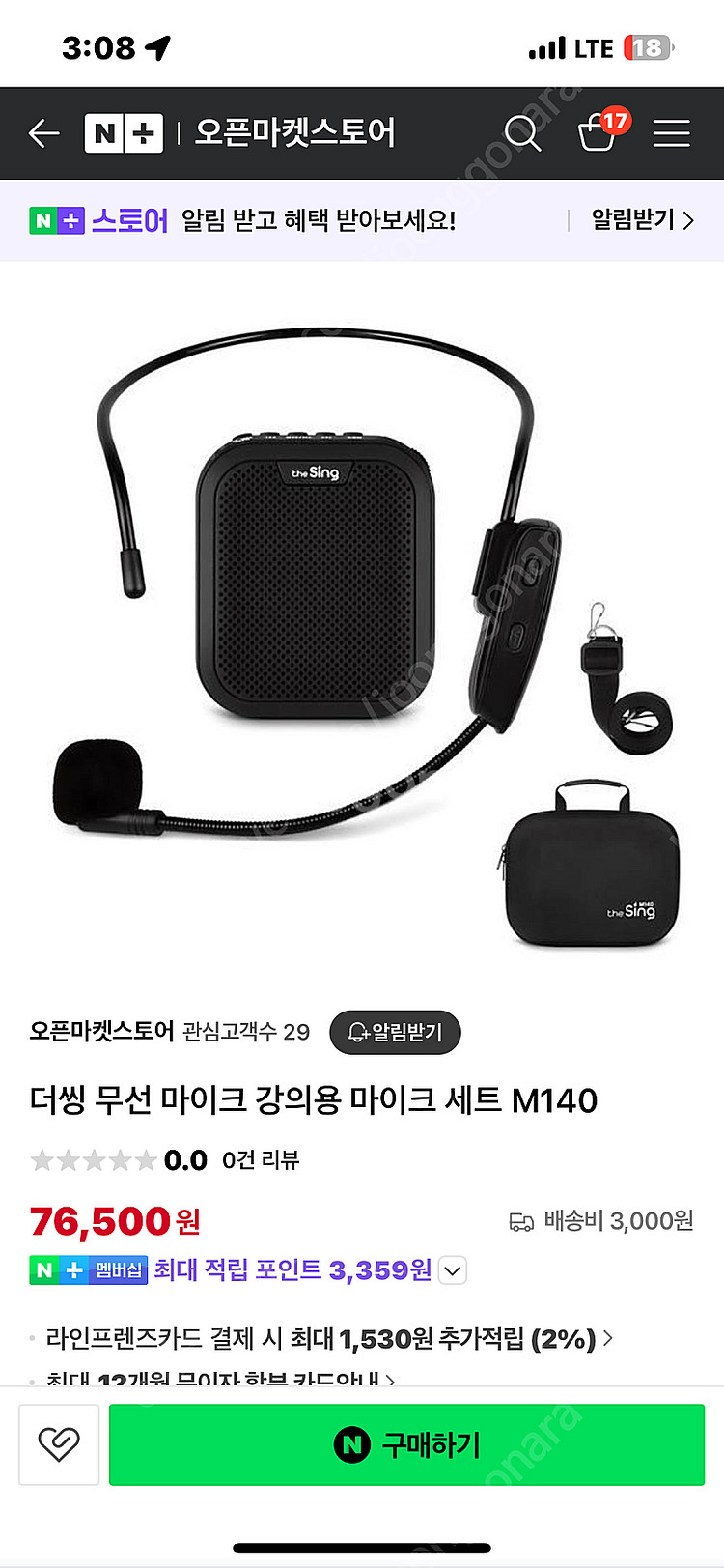 더씽 무선 마이크 강의용 m140--3