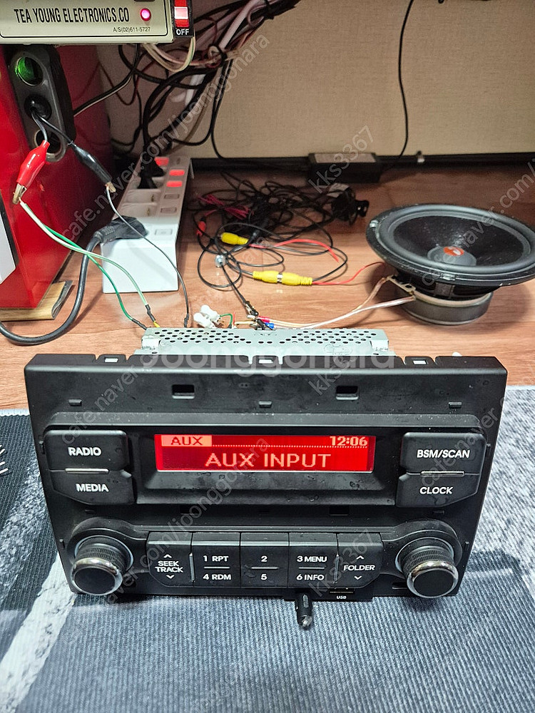 올뉴프라이드 콤팩트 블루투스 개조 카오디오--0