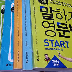 시원스쿨 탭 지패드3 택포 10만 팝니다.