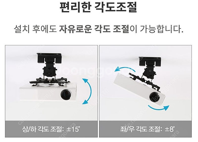 프로젝터 멀티 거치대 브라켓 (천장설치) 새상품--1