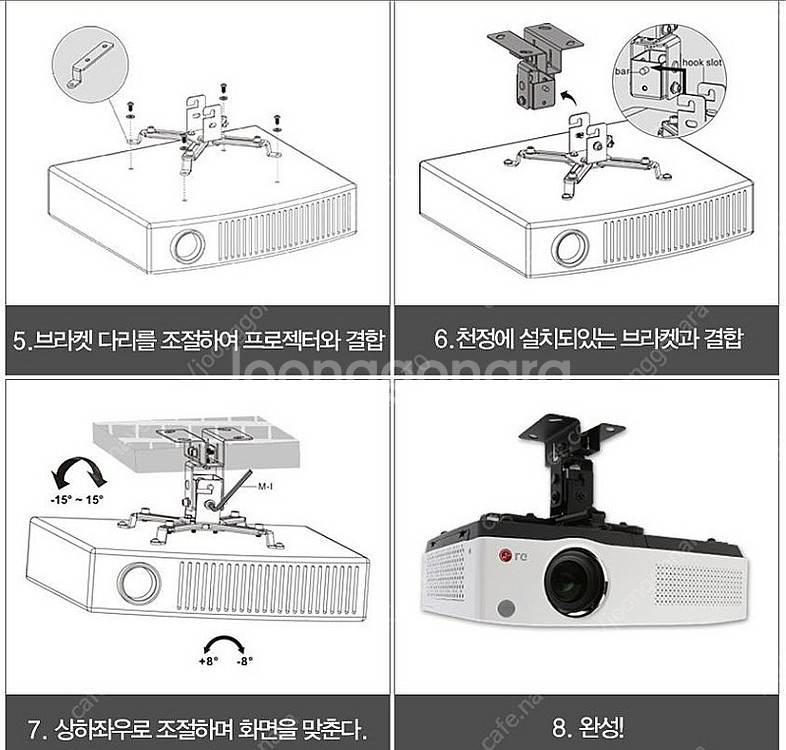 프로젝터 멀티 거치대 브라켓 (천장설치) 새상품--5