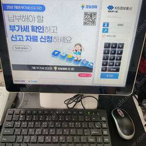 오케이 포스 모니터, 영수증 프린터, 카드단말기, 금고, 영수증롤지 판매 경기 광주