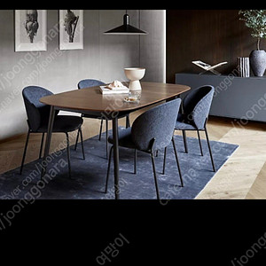 보컨셉 킹스턴 연장 테이블 boconcept kingston table