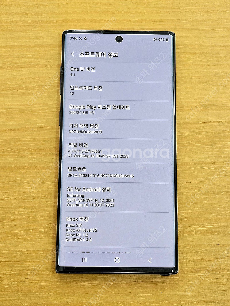 <서울 송파> 삼성 갤럭시 노트10 256기가 블랙 무...--8