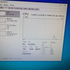 게이밍컴퓨터 본체