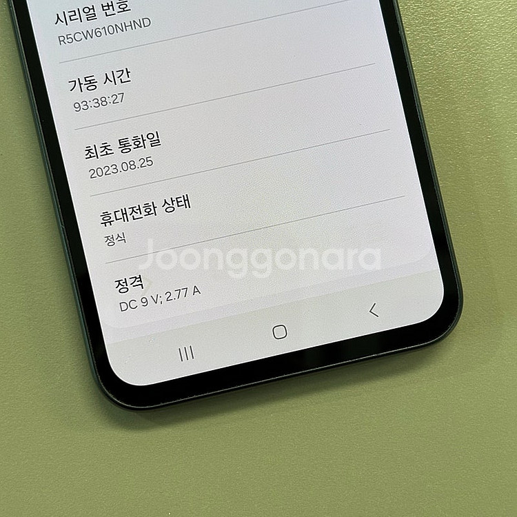 갤럭시퀀텀4 블랙색상 128용량 미파손 가성비 꿀매물 ...--5