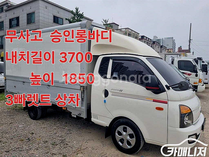 [소형화물][윙바디]포터2 슈퍼캡/초장축/(CRDi) ...--0