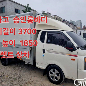 [소형화물][윙바디]포터2 슈퍼캡/초장축/(CRDi) 슈퍼 (3인승 /1톤) 2018 년 중고차 전국☆최저가판매☆최고가매입☆