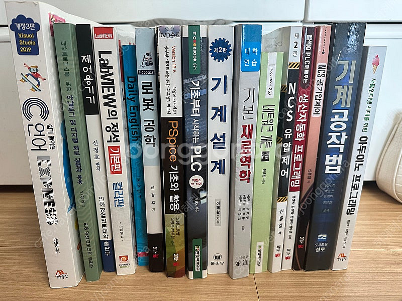 기계공학,메카트로닉스, 전자,전기,네트워크 대학 전공서...--0