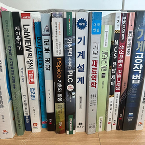 기계공학,메카트로닉스, 전자,전기,네트워크 대학 전공서적