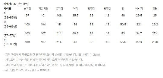 PVCS 소프트 와이드 데님--1