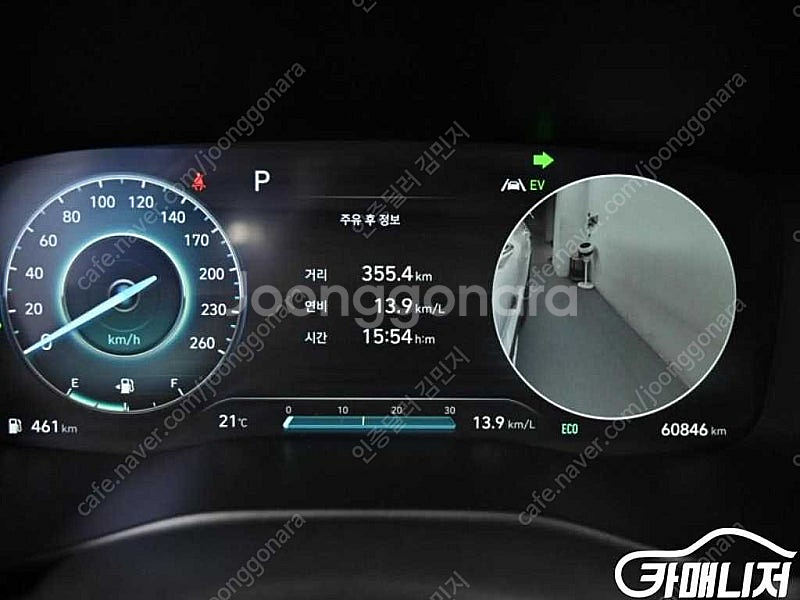 [현대]더 뉴 싼타페 하이브리드 1.6 2WD 캘리그래피 (5인승) ★중고차★중고차매입★전액할부★저신용자★신불자★소...--8