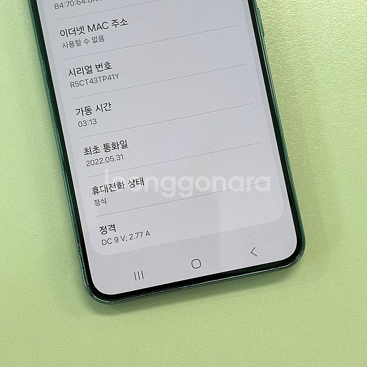 갤럭시S22 그린색상 256용량 미파손 무잔상 상태좋은...--3