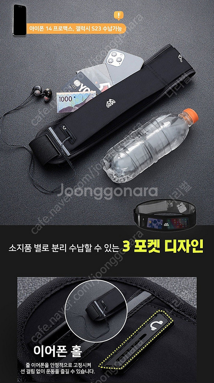 러닝벨트 새상품--3