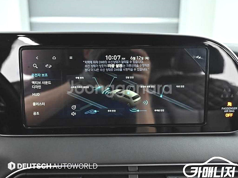 팰리세이드 디젤 2.2 2WD 2021 년 중고차/전액...--7