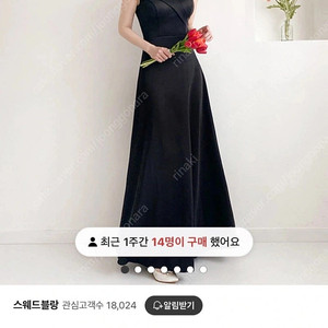 오픈 숄더 드레스 연주복 셀프웨딩