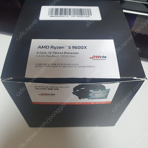 라이젠 9600x 대원 cts
