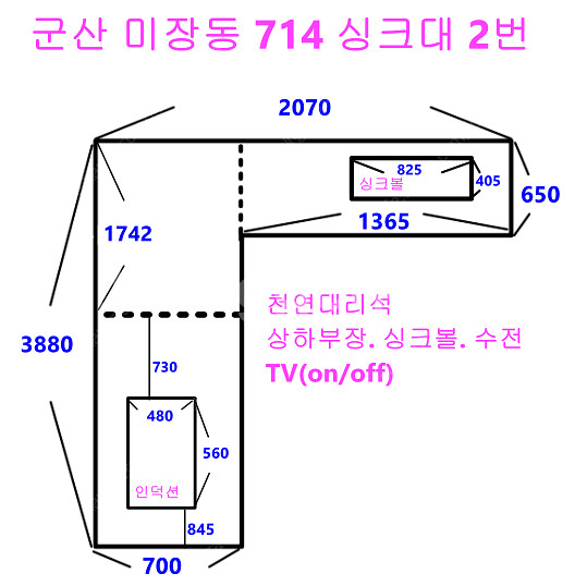 NEW 모델하우스 전시 제품 입고!! NEW 싱크대 붙...--9