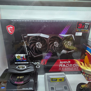 6950xt msi 트리오