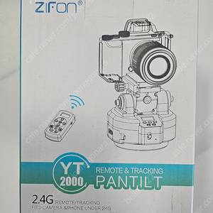 yt2000 자동볼헤드