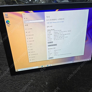 삼성 갤럭시북 2 sm-w737n0 테블릿PC 판매합니다.