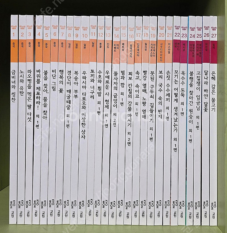 [교원] 모야모와 아누의 세계 옛이야기 전집 60권--1