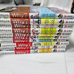 WHY 과학 83권