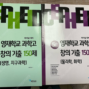 세페이드 5F,2F ,자소서책