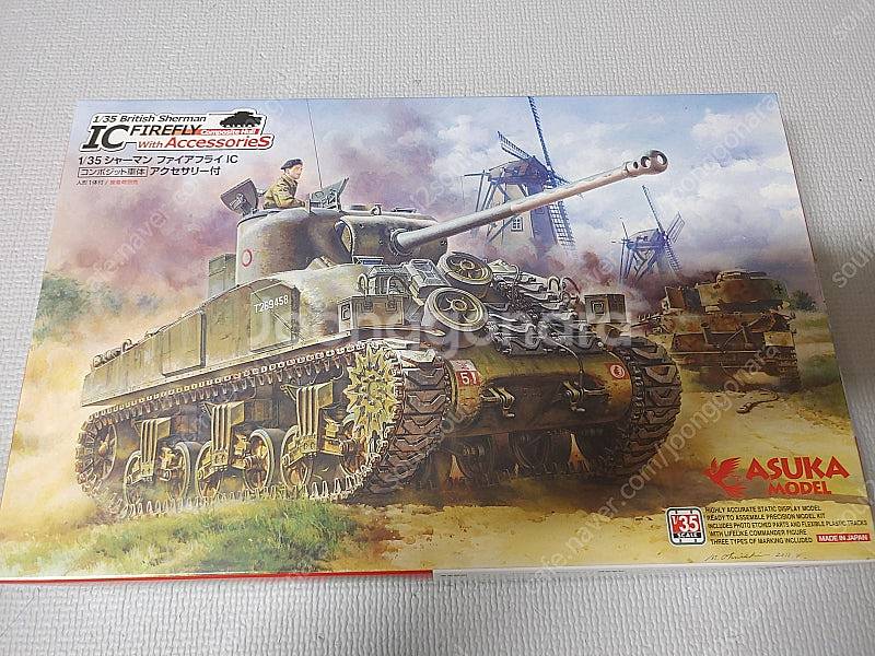 [ASK35028] 1/35 British Sherma...--0