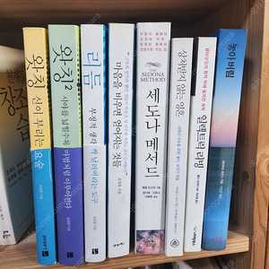 마음챙김관련책