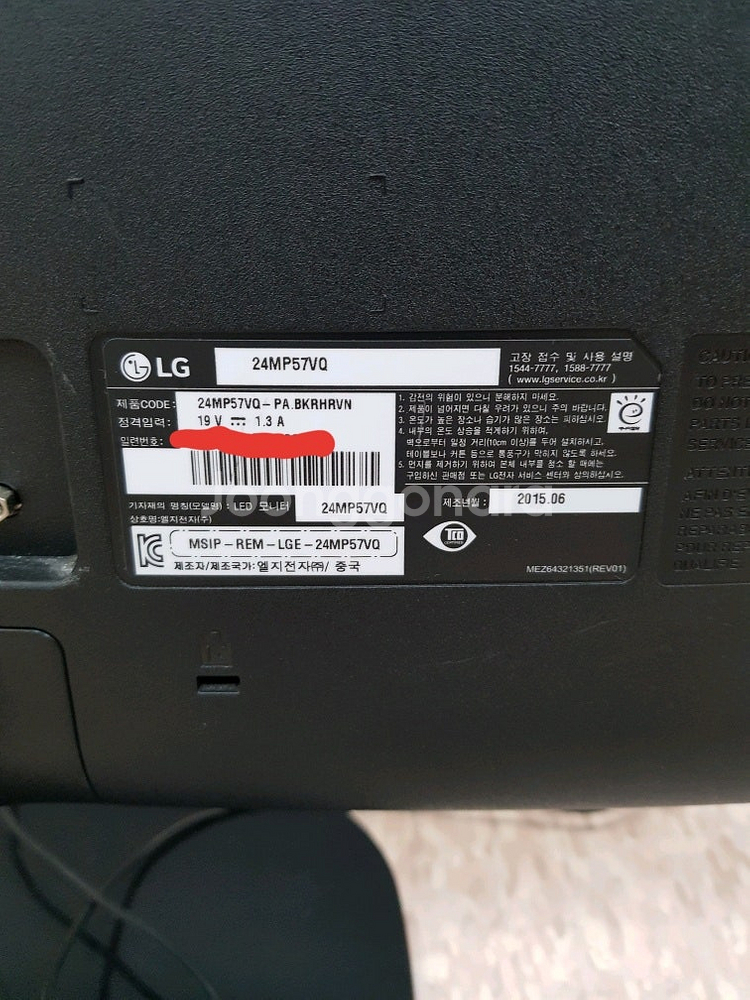 LG 24인치 모니터 24mp57vq--2