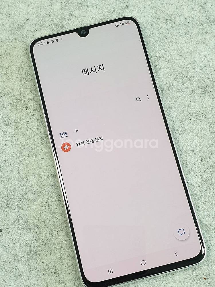 갤럭시 A90 화이트 128기가 미세잔상 상태깨끗한단말...--3
