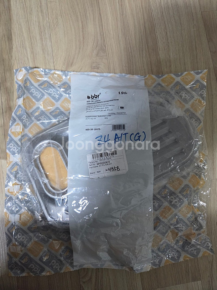 BMW ZF 5단 미션오일팬 미사용 2415233391...--0