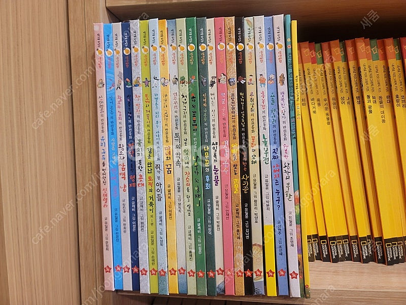 글뿌리 반전동화 20권--0