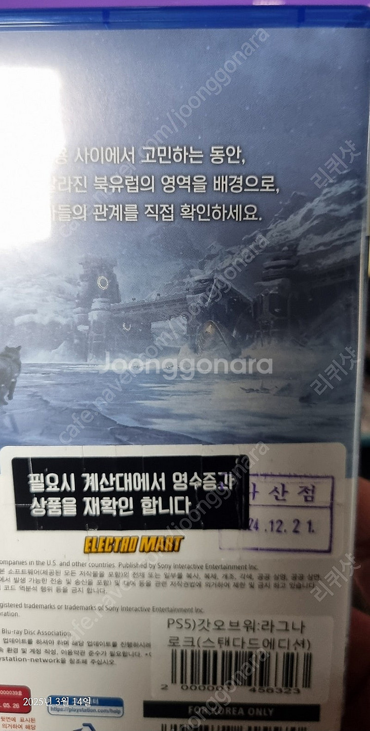ps4 ps5 닌텐도스위치 게임CD 팩 판매합니다.--2
