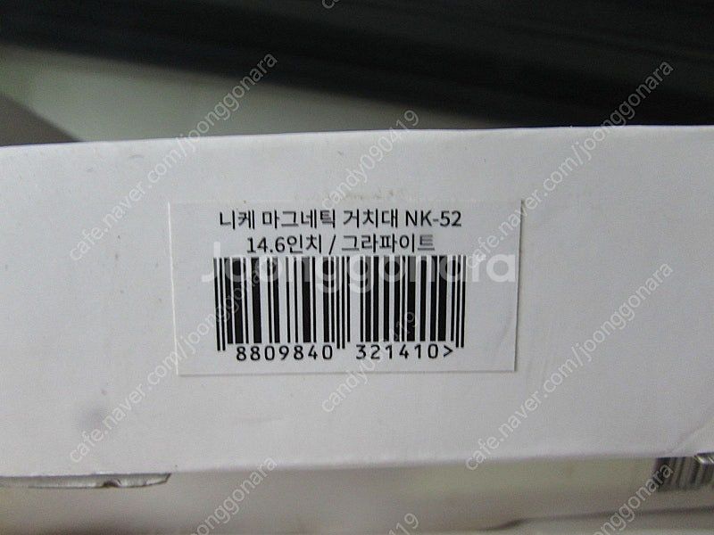 (미사용품) 니케 갤럭시탭 S8/S9울트라 마그네틱거치...--4