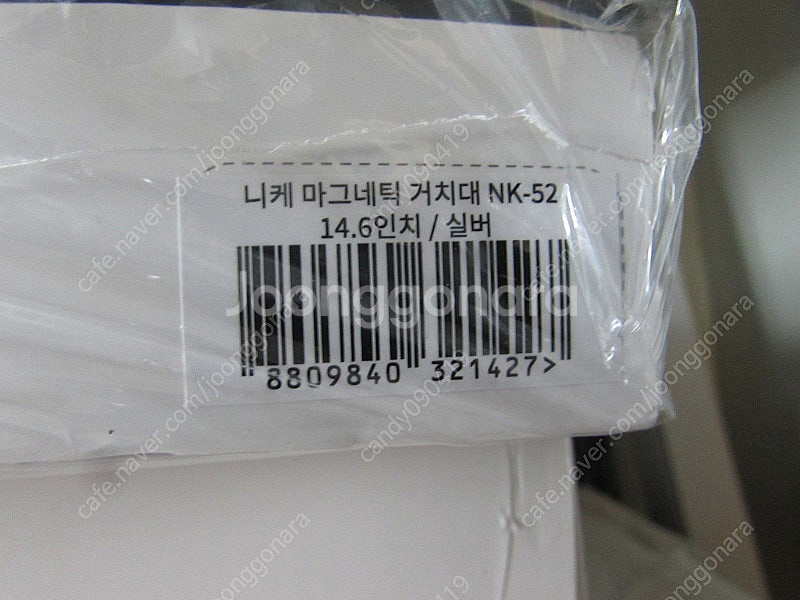 (미사용품) 니케 갤럭시탭 S8/S9울트라 마그네틱거치...--6