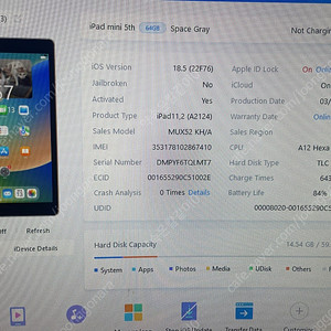 아이패드 미니5 셀룰러 64g 판매