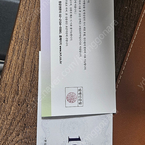 교원krt 여행이지 상품권