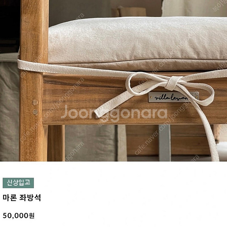 작은언니네가구 카라카초테이블외 일괄--3