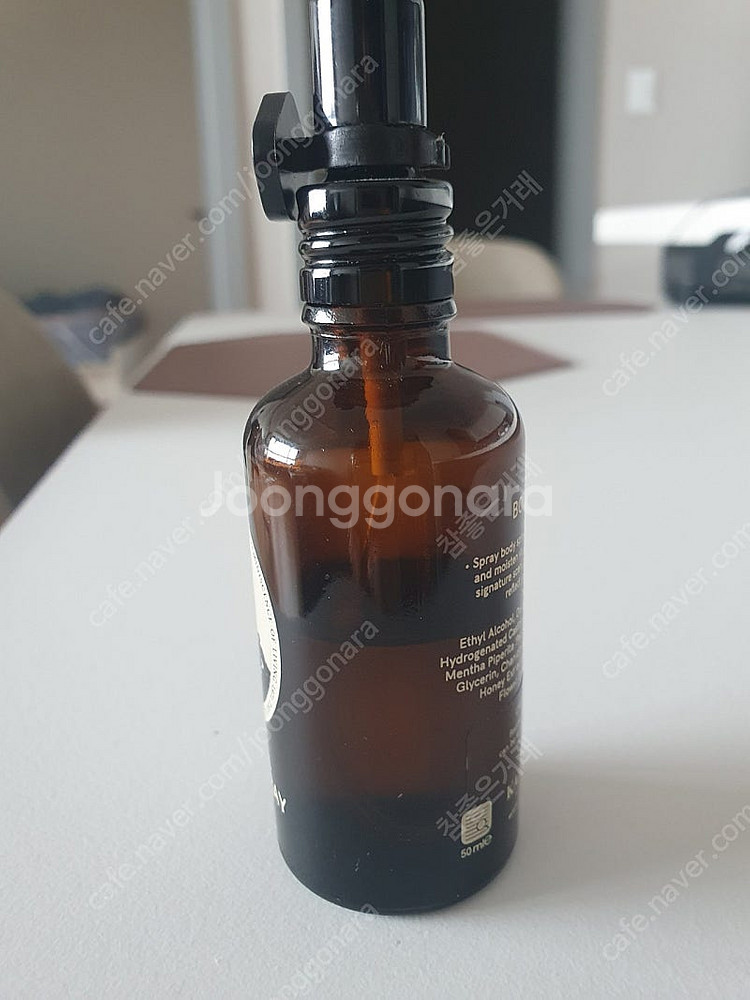 카르마카멧 향수--1